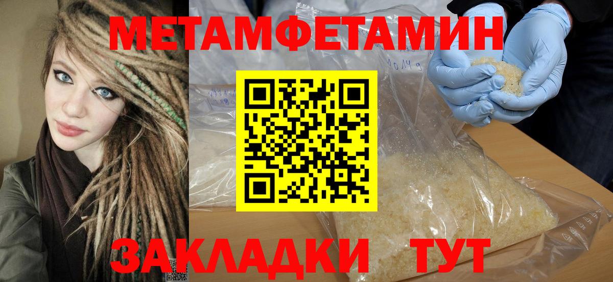АМФ  Amphetamine Premium  АМФЕТАМИН  Новошахтинск  Вход с VPN 