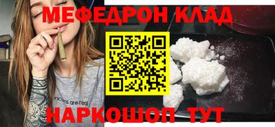 каннабис Славгород
