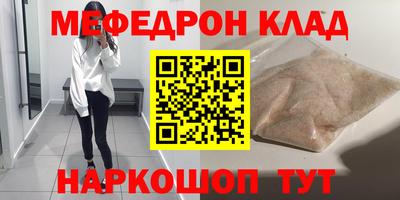 бутик Славянск-на-Кубани