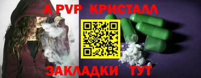 бутират Сланцы