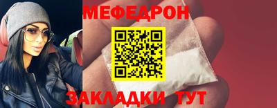 бутират Сланцы