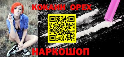 бутират Сланцы