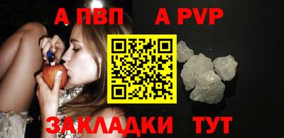 бутик Славянск-на-Кубани