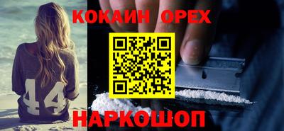 каннабис Славгород