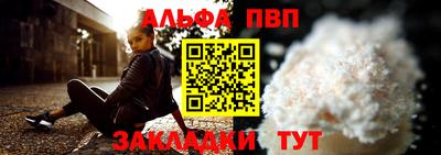 каннабис Славгород