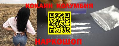 бутик Славянск-на-Кубани