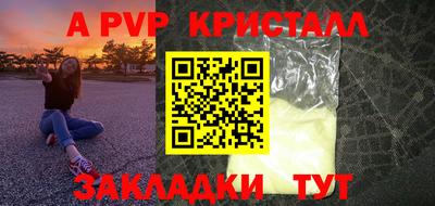 бутик Славянск-на-Кубани