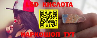 каннабис Славгород
