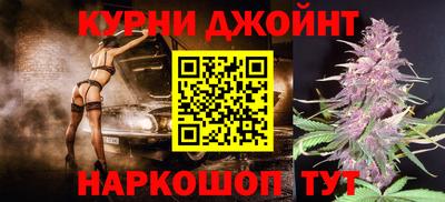 бутират Сланцы