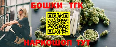 бутират Сланцы