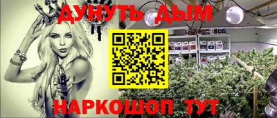бутик Славянск-на-Кубани