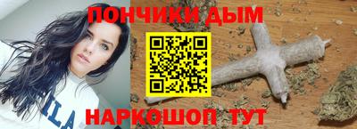 каннабис Славгород