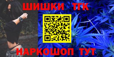каннабис Славгород