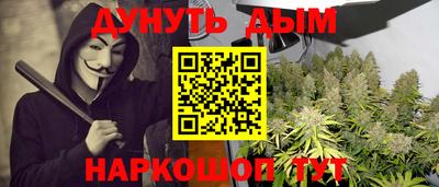 бутик Славянск-на-Кубани