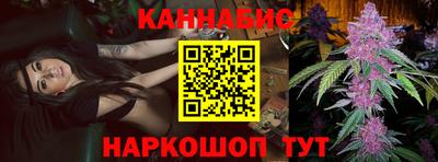 бутират Сланцы