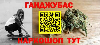 бутик Славянск-на-Кубани