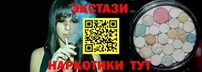 бутират Сланцы