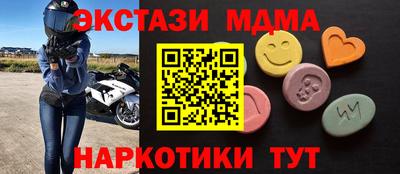 бутик Славянск-на-Кубани