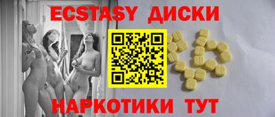 бутират Сланцы