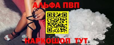 каннабис Славгород