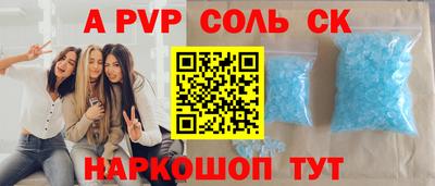 бутират Сланцы