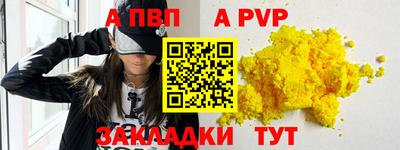 бутират Сланцы