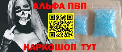 бутират Сланцы