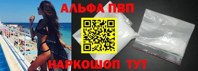 бутират Сланцы