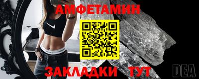 каннабис Славгород