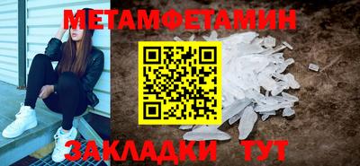бутик Славянск-на-Кубани