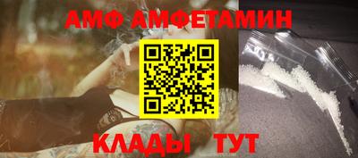 бутират Сланцы