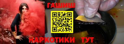 бутират Сланцы
