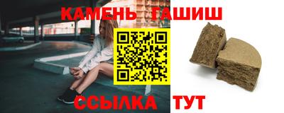 каннабис Славгород
