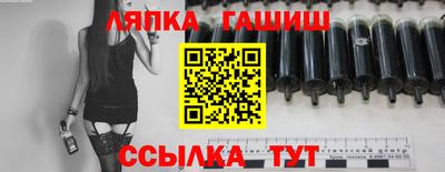 бутират Сланцы