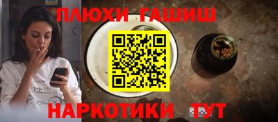 бутират Сланцы