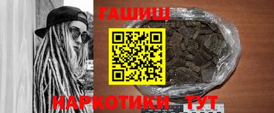 бутират Сланцы