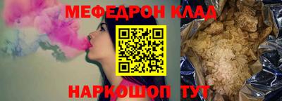 бутик Славянск-на-Кубани