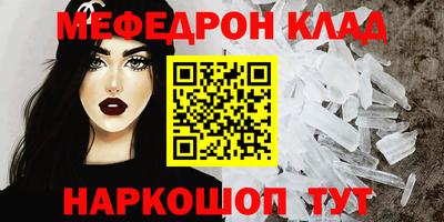 каннабис Славгород