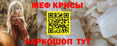 каннабис Славгород