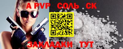 каннабис Славгород