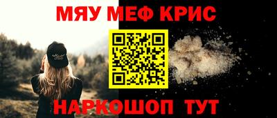 каннабис Славгород