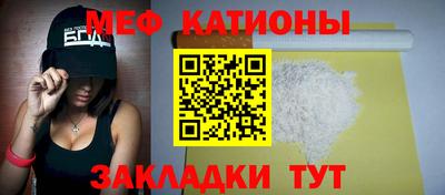 бутират Сланцы