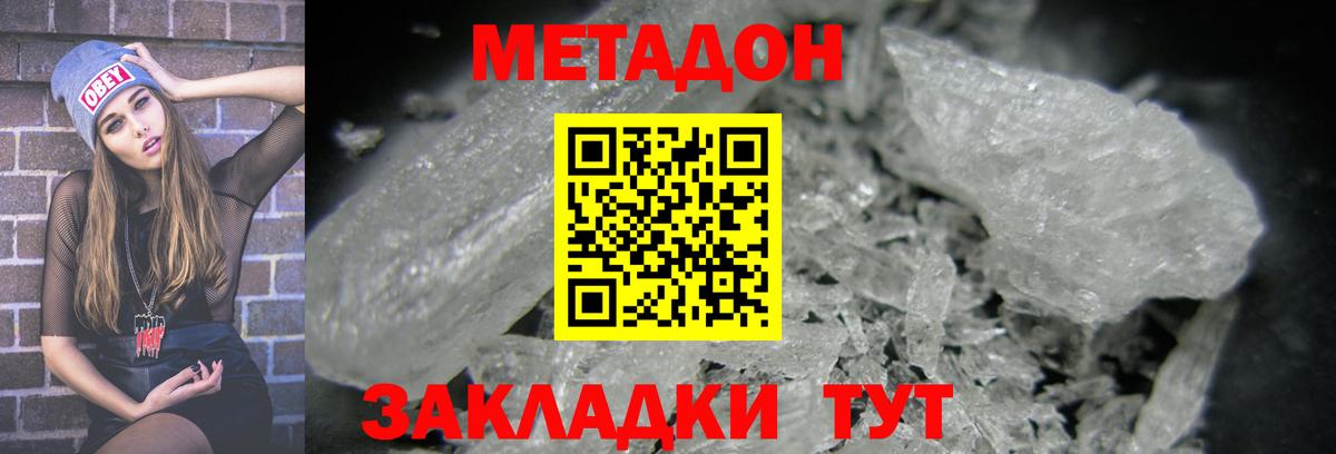 ГАШ Новошахтинск
