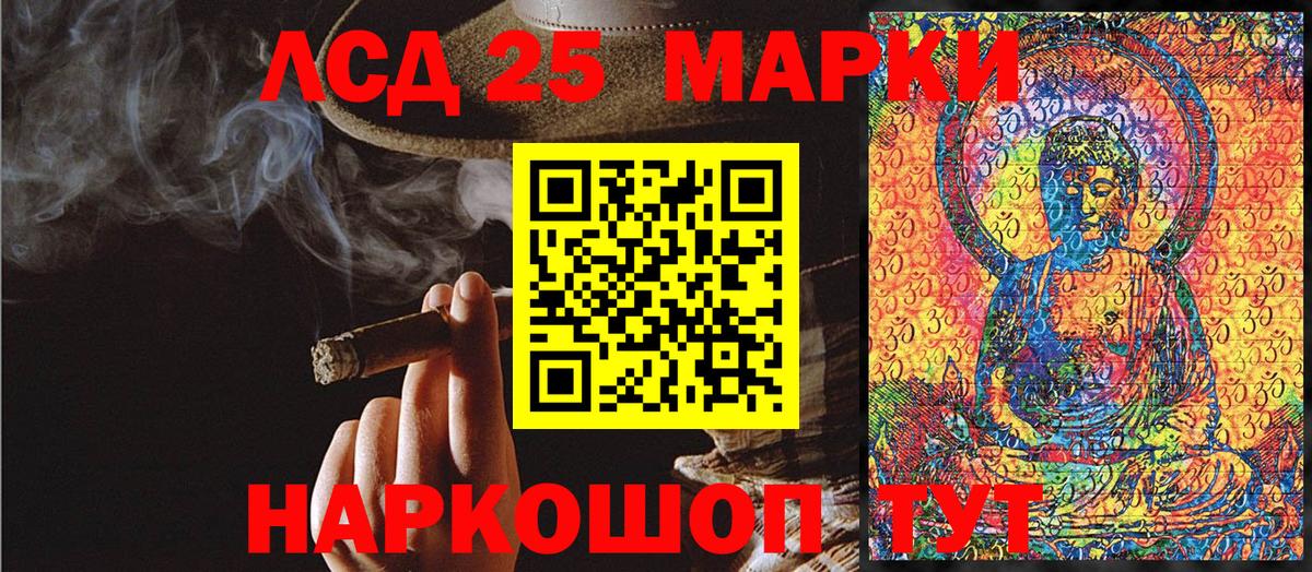 Наркотические марки 1,8мг  Вход с VPN  Новошахтинск 