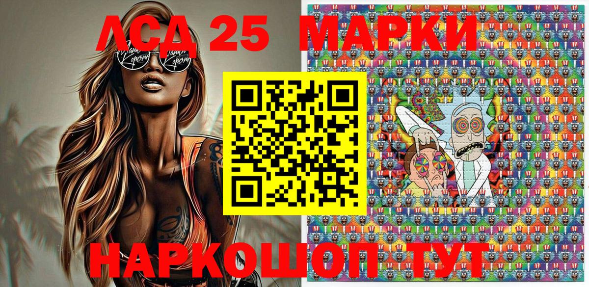 Меф МЯУ МЯУ   COCAIN  Канабис  Альфа ПВП СОЛЬ   Новошахтинск  Вход с VPN  ГАШ 