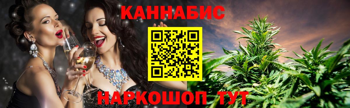 Марихуана VHQ  Вход с VPN  Новошахтинск  Марихуана SATIVA & INDICA  Бошки марихуана семена 